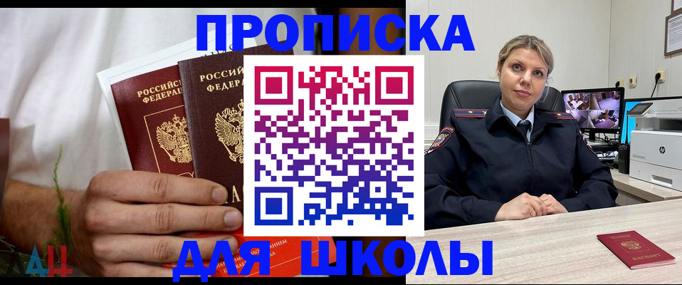 временная регистрация гарантия в Усть-Куте